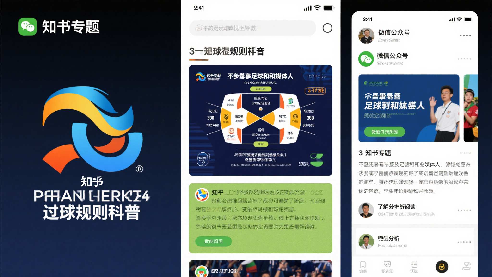 开云体育官网手机下载